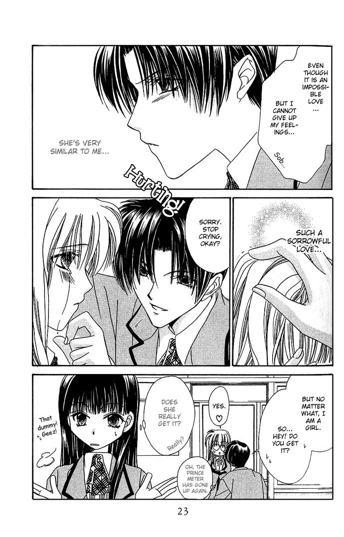 Never Give Up! chapter 1 page 23