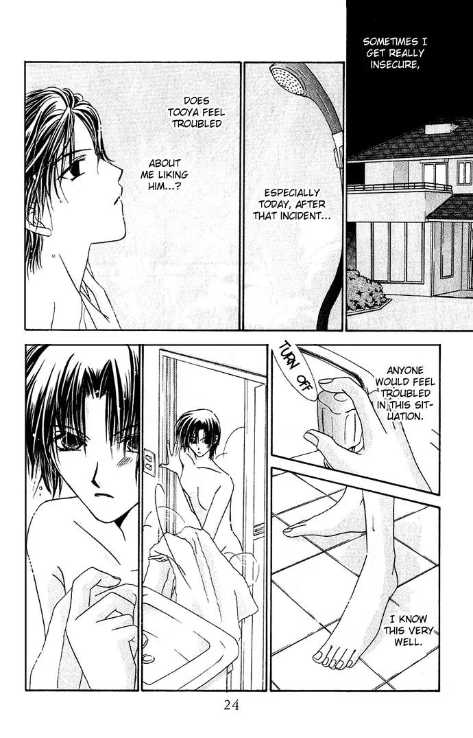 Never Give Up! chapter 1 page 24