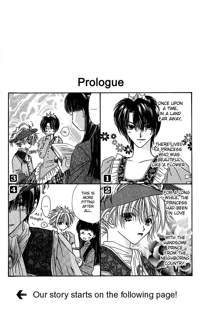 Never Give Up! chapter 1 page 6