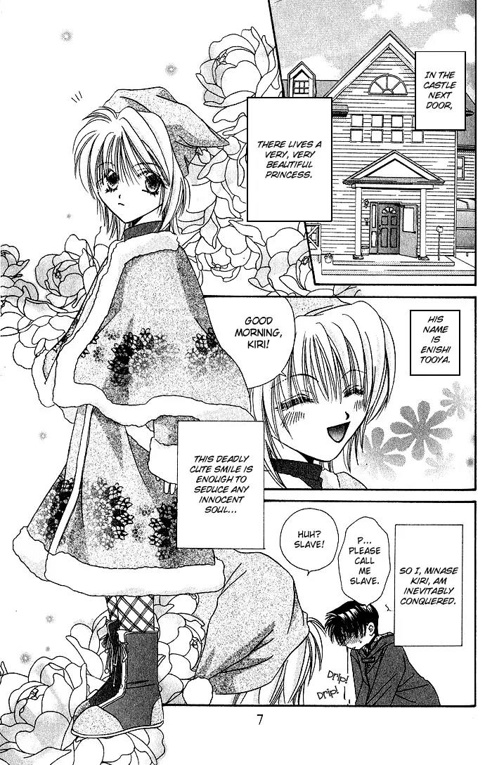 Never Give Up! chapter 1 page 7