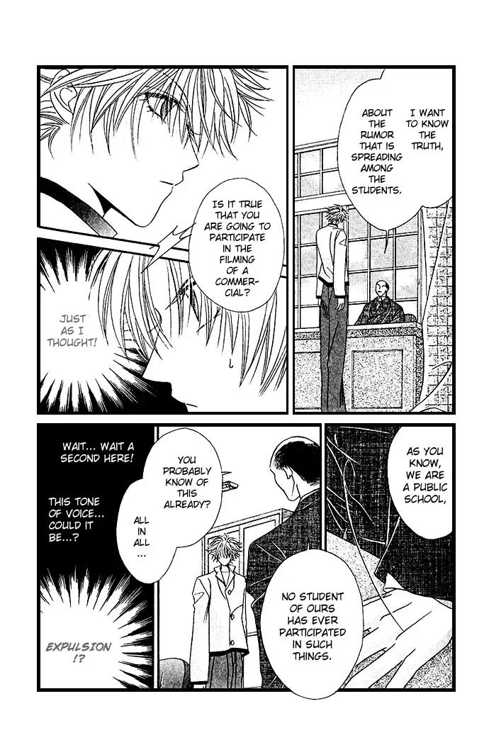 Never Give Up! chapter 10 page 23