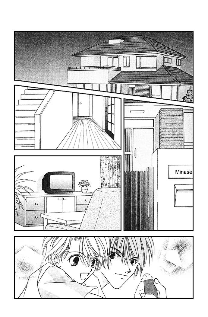 Never Give Up! chapter 10 page 5