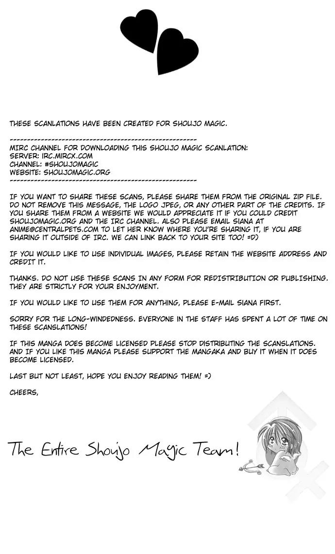 Never Give Up! chapter 11 page 33