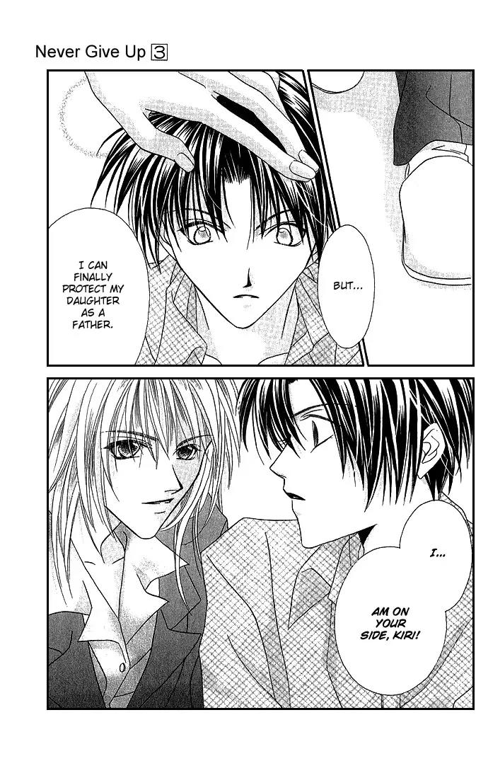 Never Give Up! chapter 15 page 24