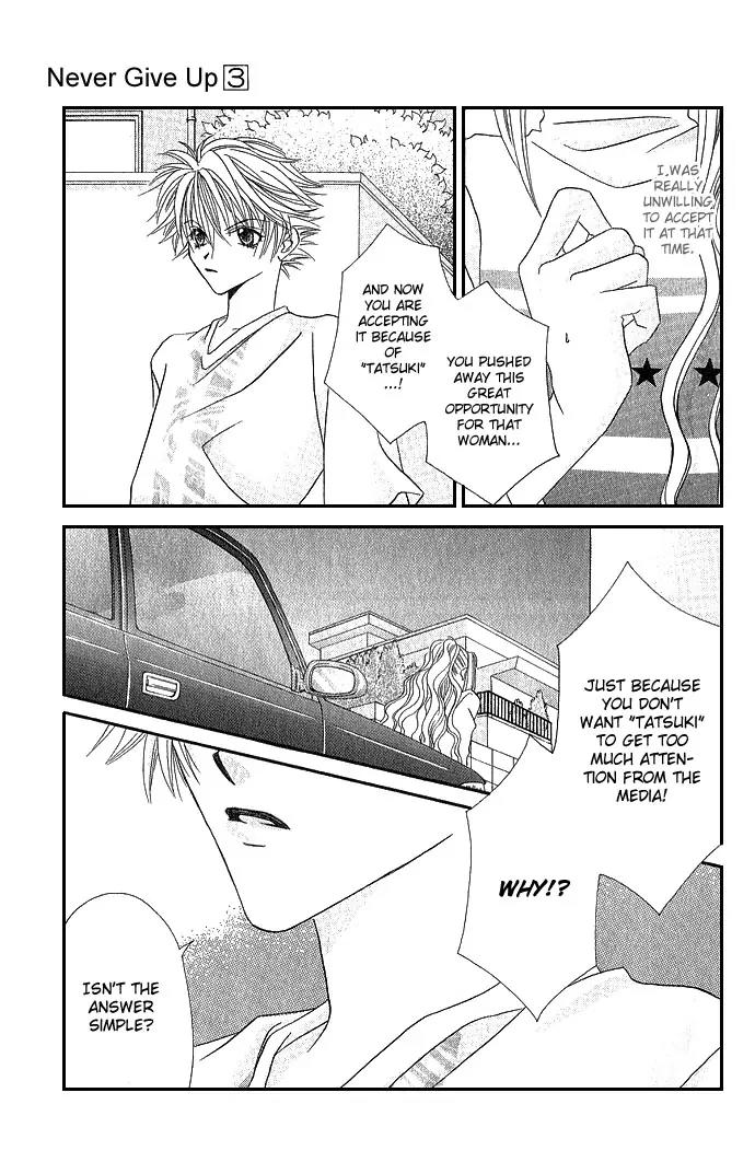 Never Give Up! chapter 15 page 30