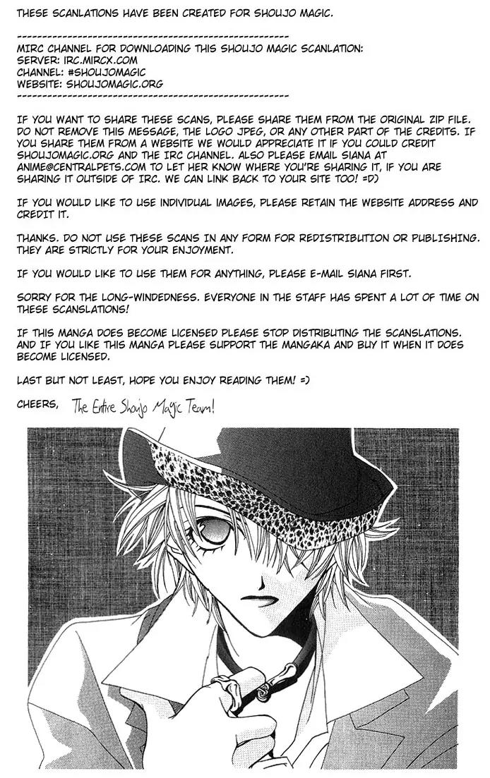 Never Give Up! chapter 15 page 34