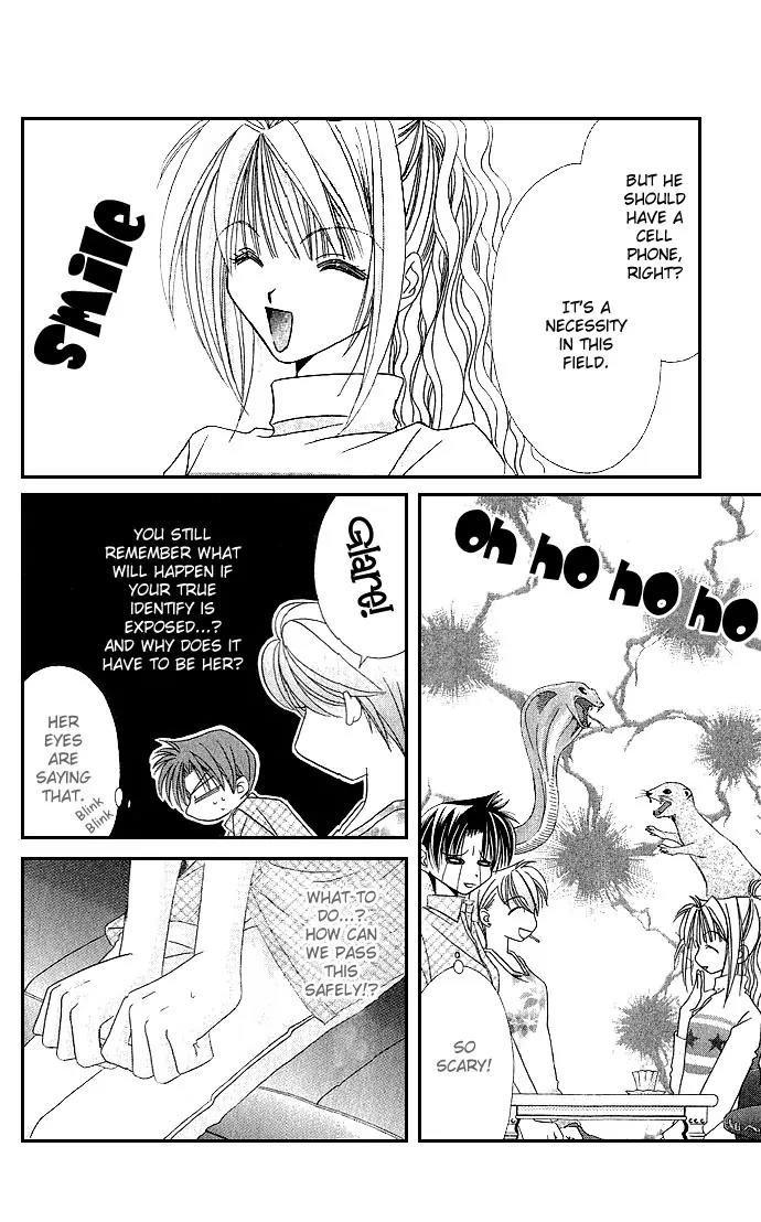 Never Give Up! chapter 15 page 7