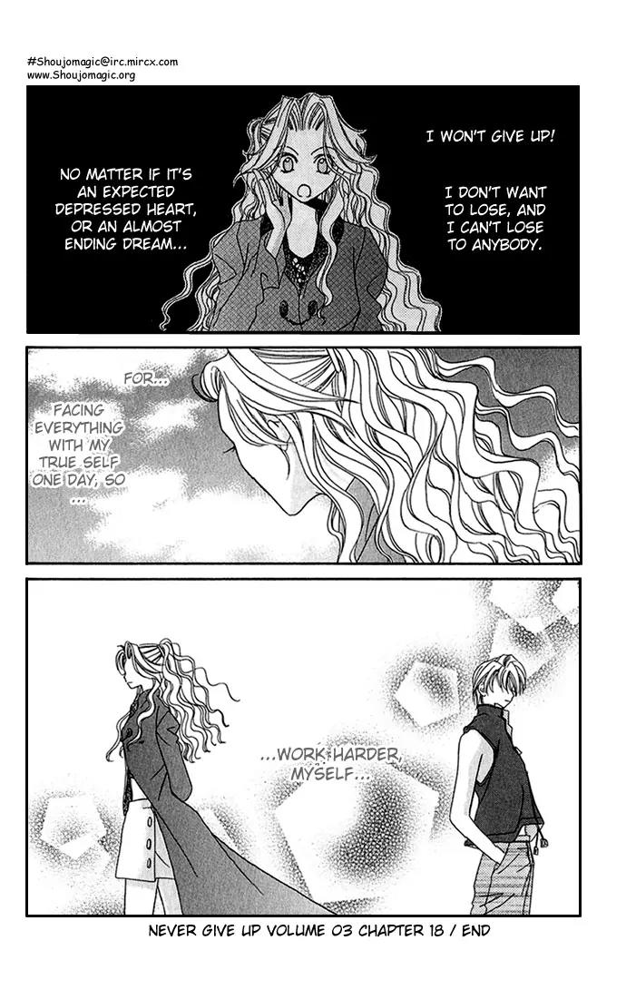 Never Give Up! chapter 18 page 34