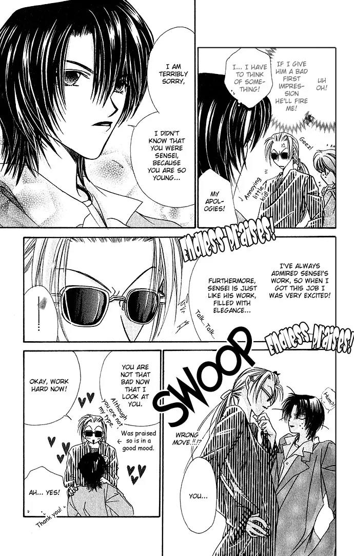 Never Give Up! chapter 2 page 13