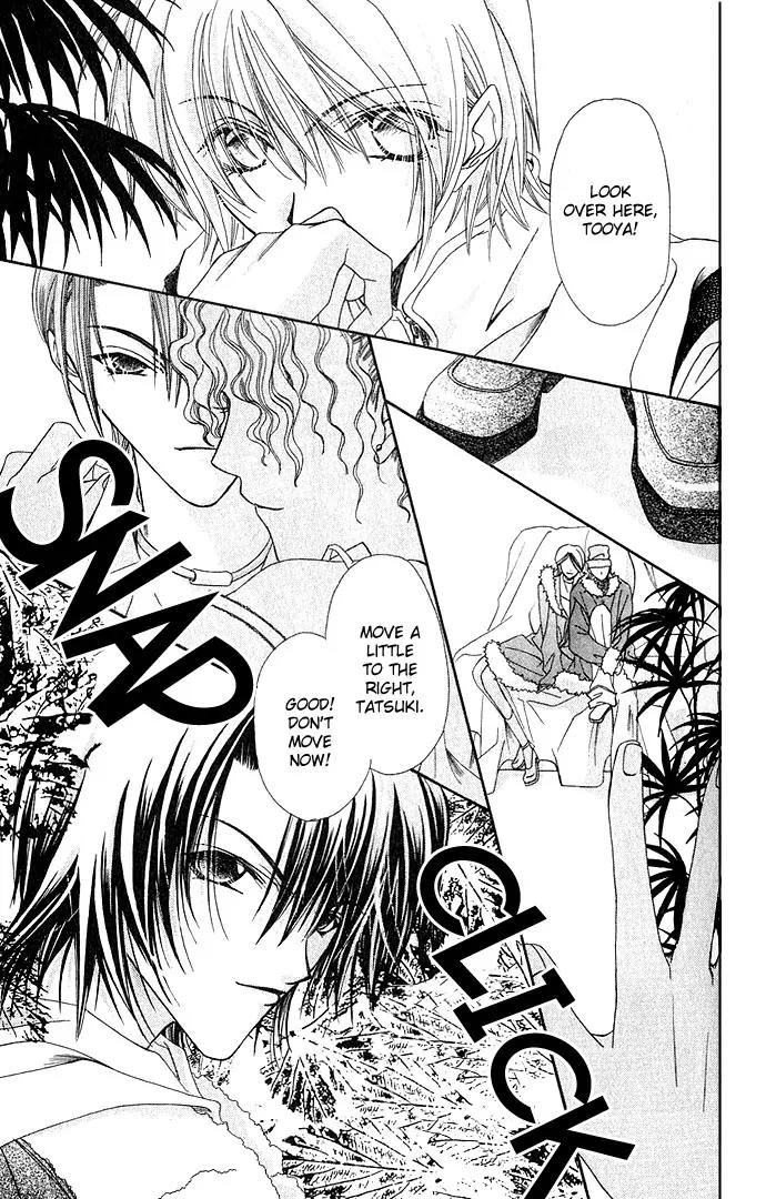 Never Give Up! chapter 2 page 17