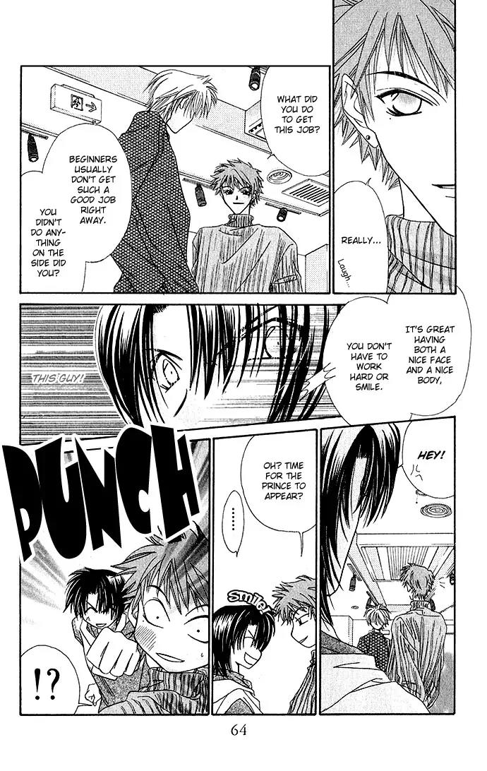 Never Give Up! chapter 2 page 20