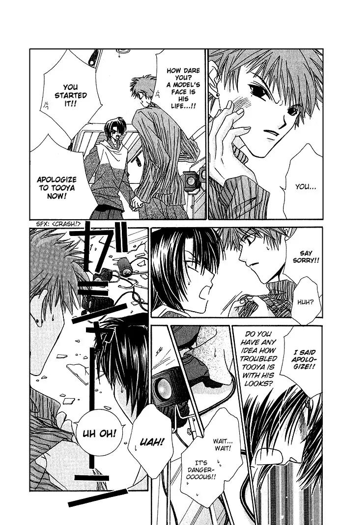 Never Give Up! chapter 2 page 21