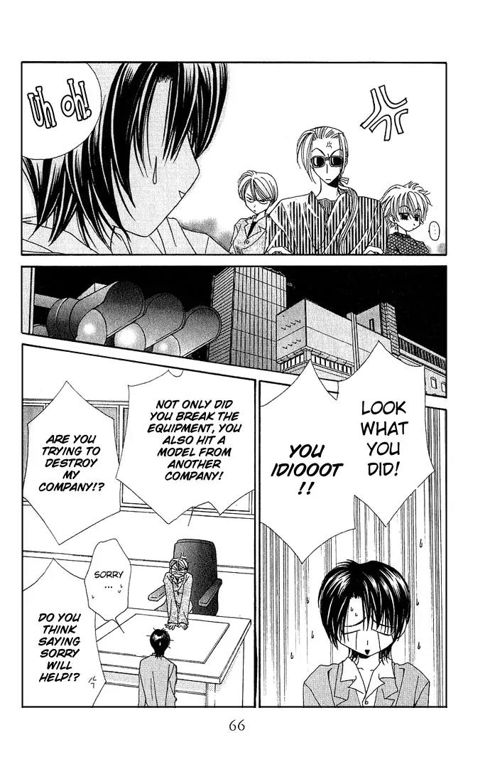 Never Give Up! chapter 2 page 22