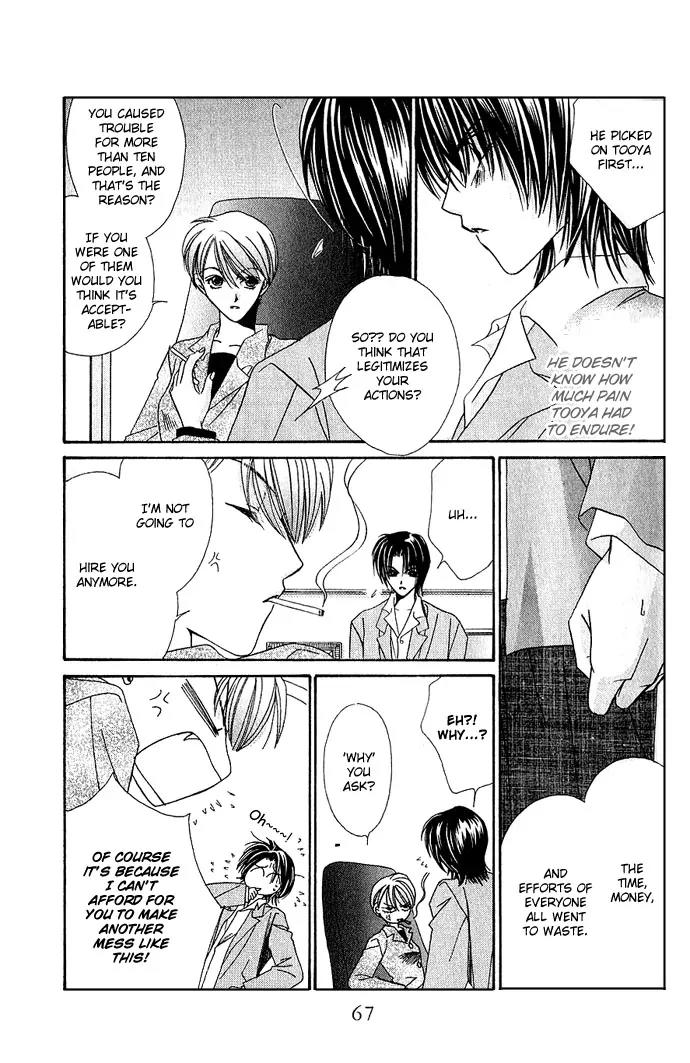 Never Give Up! chapter 2 page 23