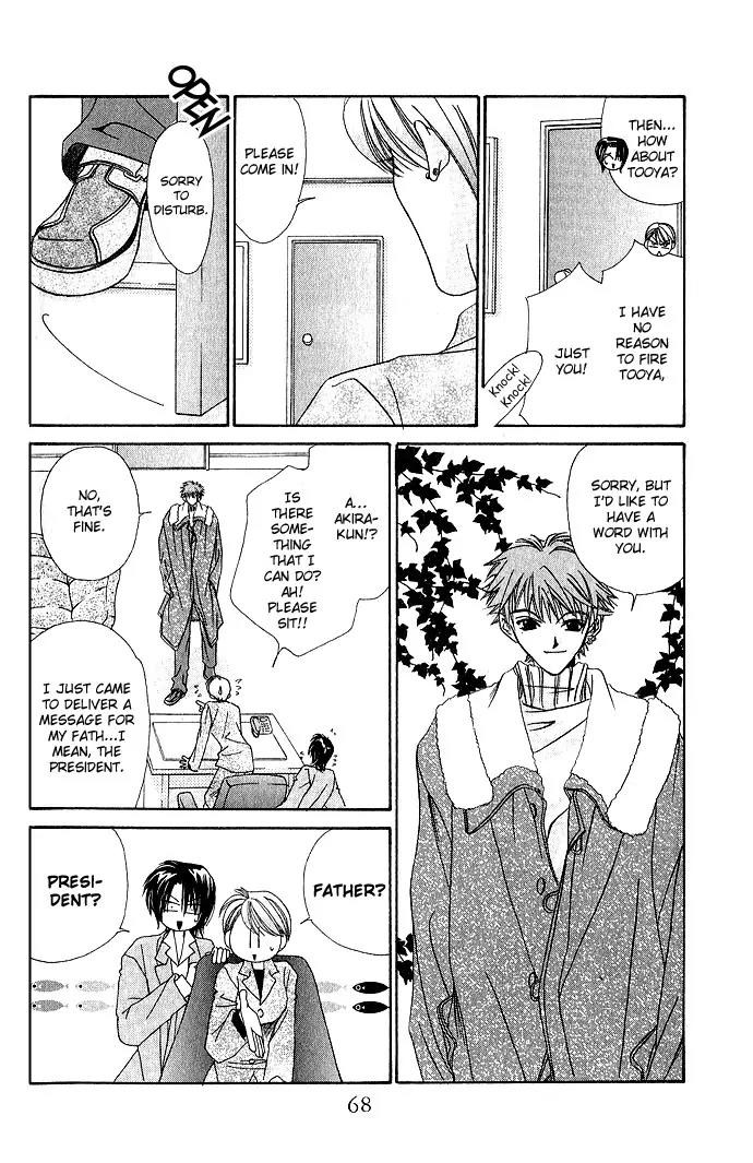 Never Give Up! chapter 2 page 24