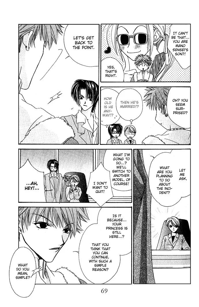 Never Give Up! chapter 2 page 25