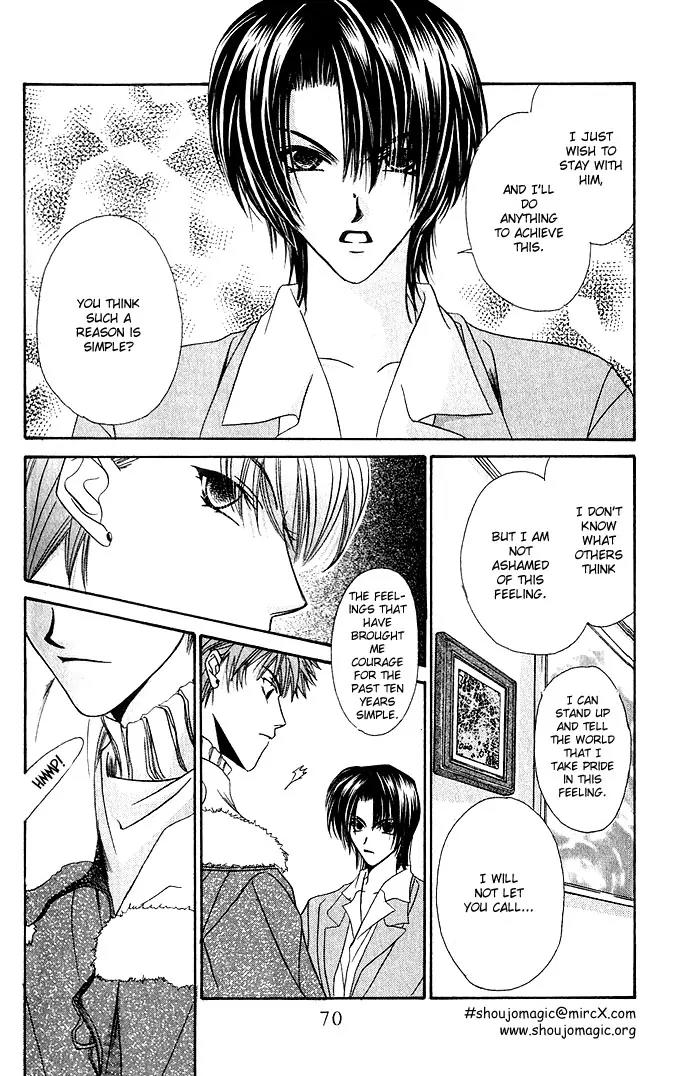 Never Give Up! chapter 2 page 26