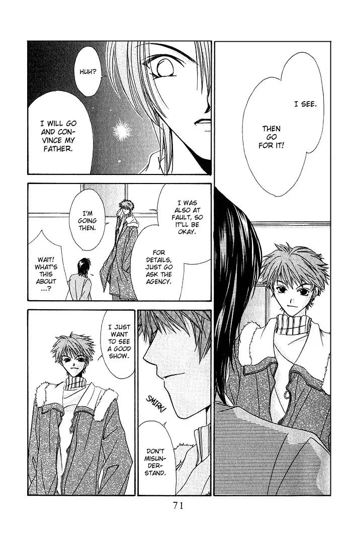 Never Give Up! chapter 2 page 27