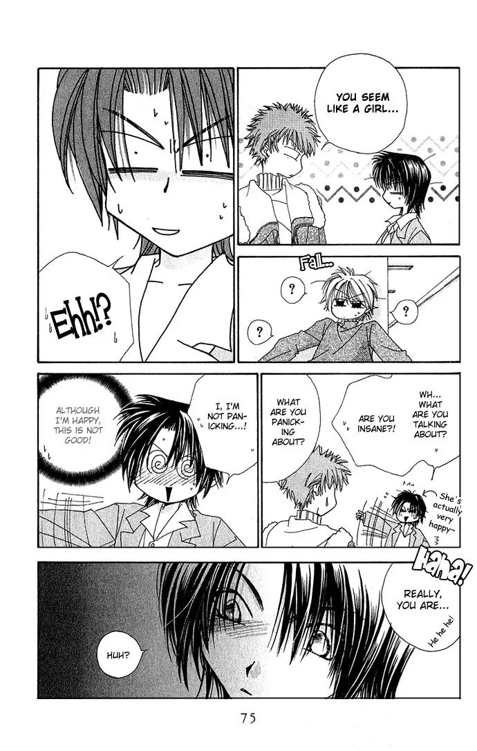 Never Give Up! chapter 2 page 31