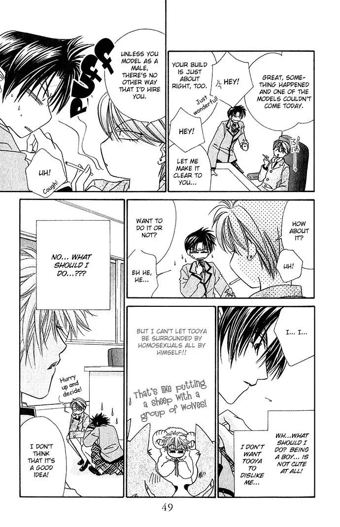 Never Give Up! chapter 2 page 5