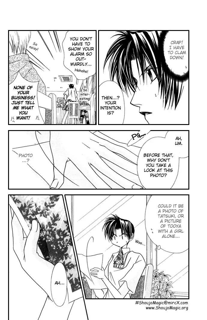 Never Give Up! chapter 20 page 12