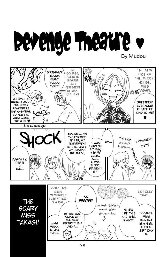 Never Give Up! chapter 21 page 4