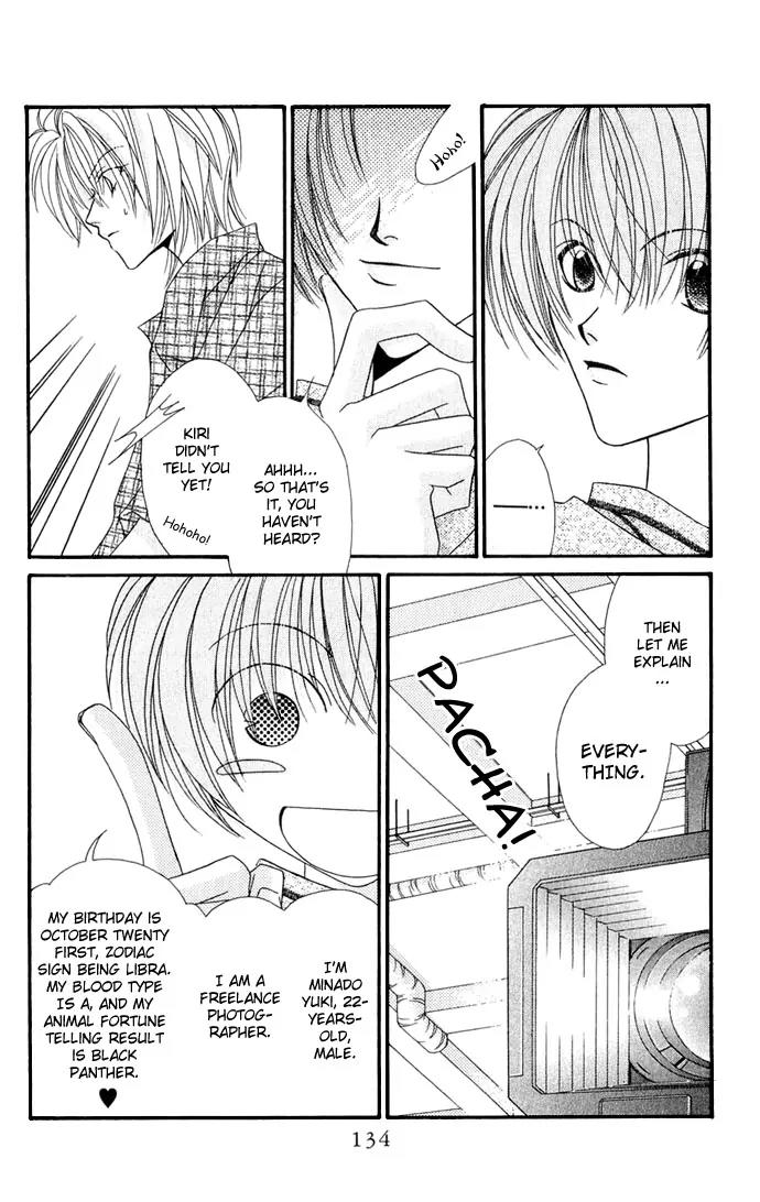 Never Give Up! chapter 23 page 8
