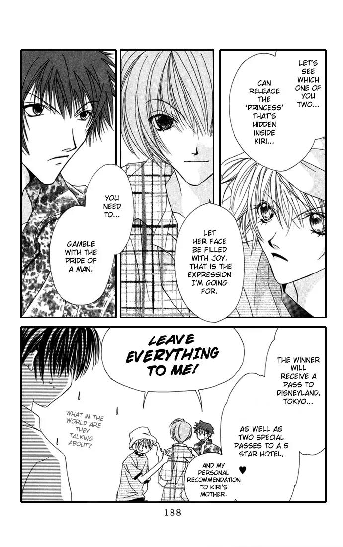 Never Give Up! chapter 24 page 30