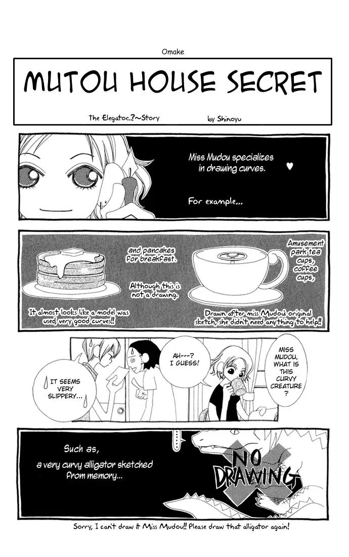 Never Give Up! chapter 24 page 35