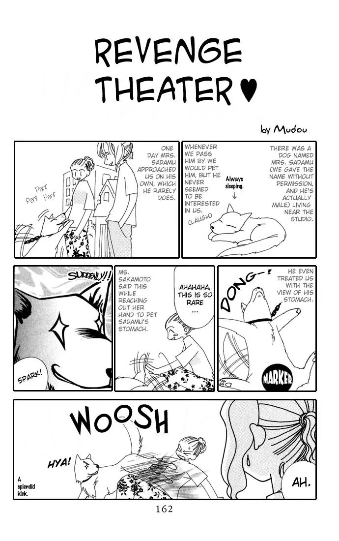 Never Give Up! chapter 24 page 4