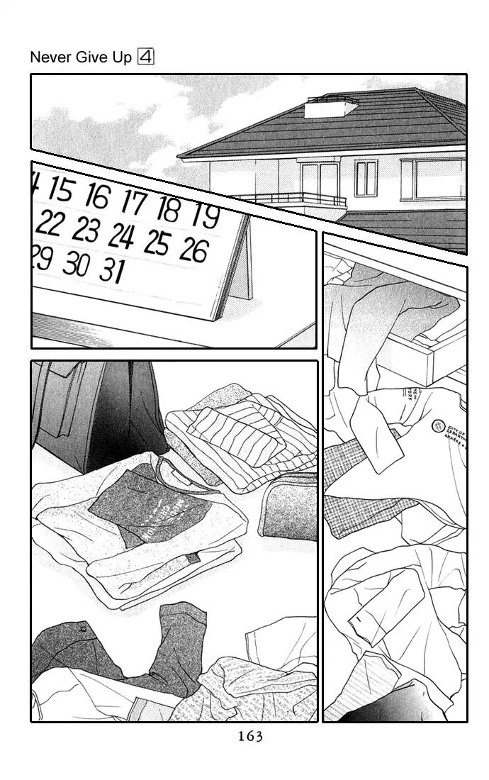 Never Give Up! chapter 24 page 5