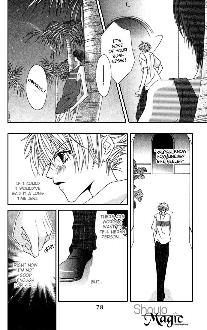 Never Give Up! chapter 27 page 14