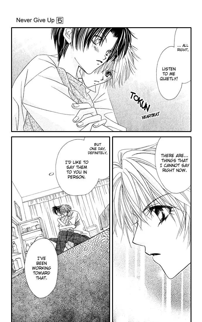 Never Give Up! chapter 27 page 25