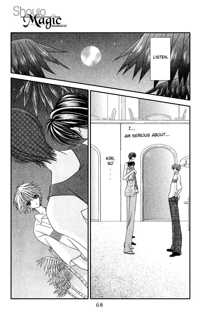 Never Give Up! chapter 27 page 4