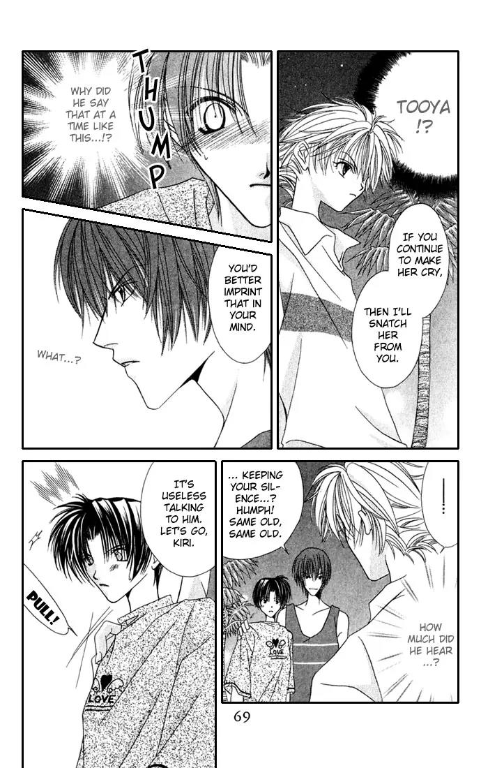 Never Give Up! chapter 27 page 5