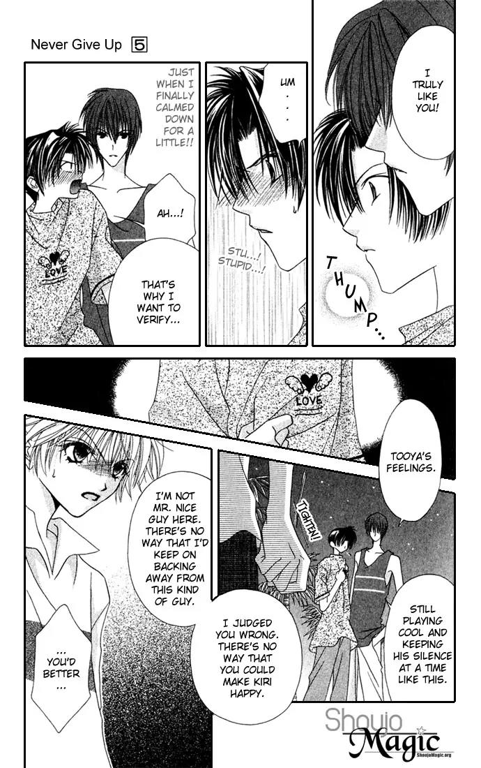 Never Give Up! chapter 27 page 7