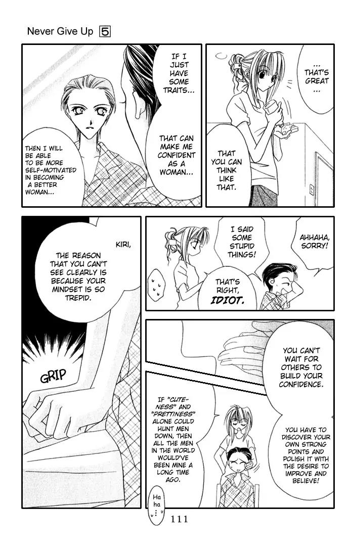 Never Give Up! chapter 28 page 17