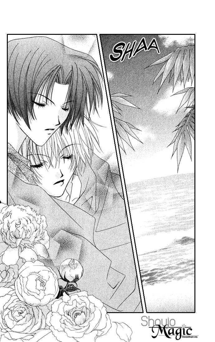 Never Give Up! chapter 28 page 4