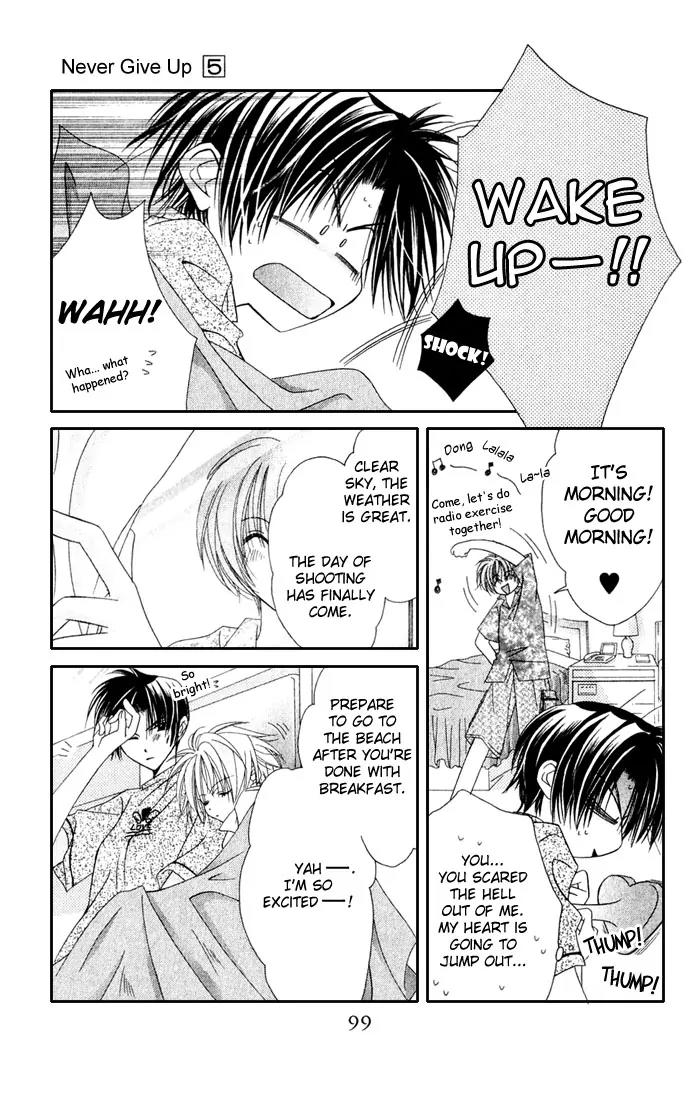 Never Give Up! chapter 28 page 5