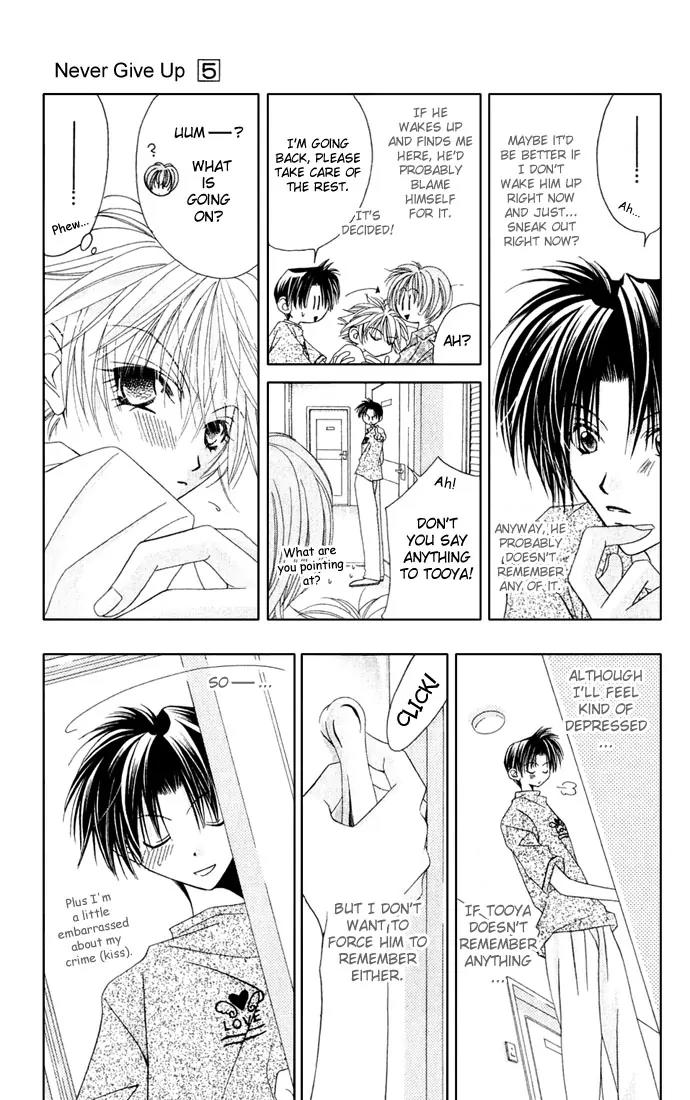 Never Give Up! chapter 28 page 7
