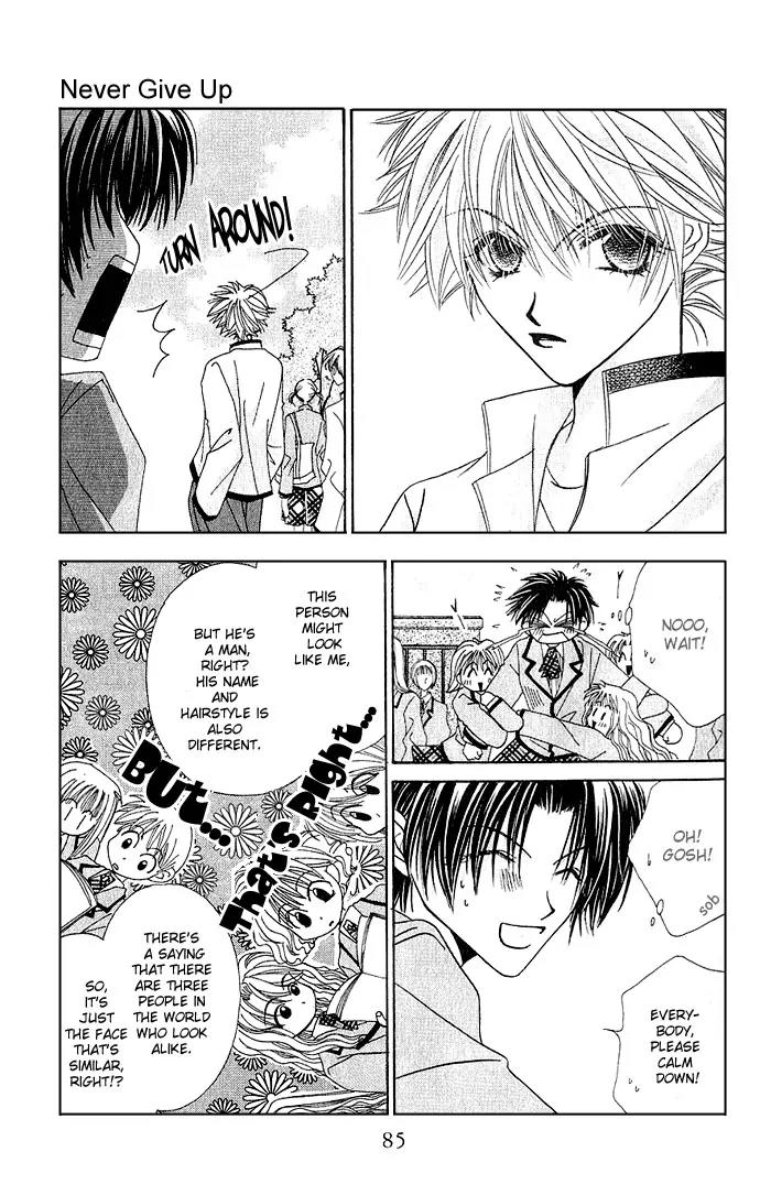 Never Give Up! chapter 3 page 11