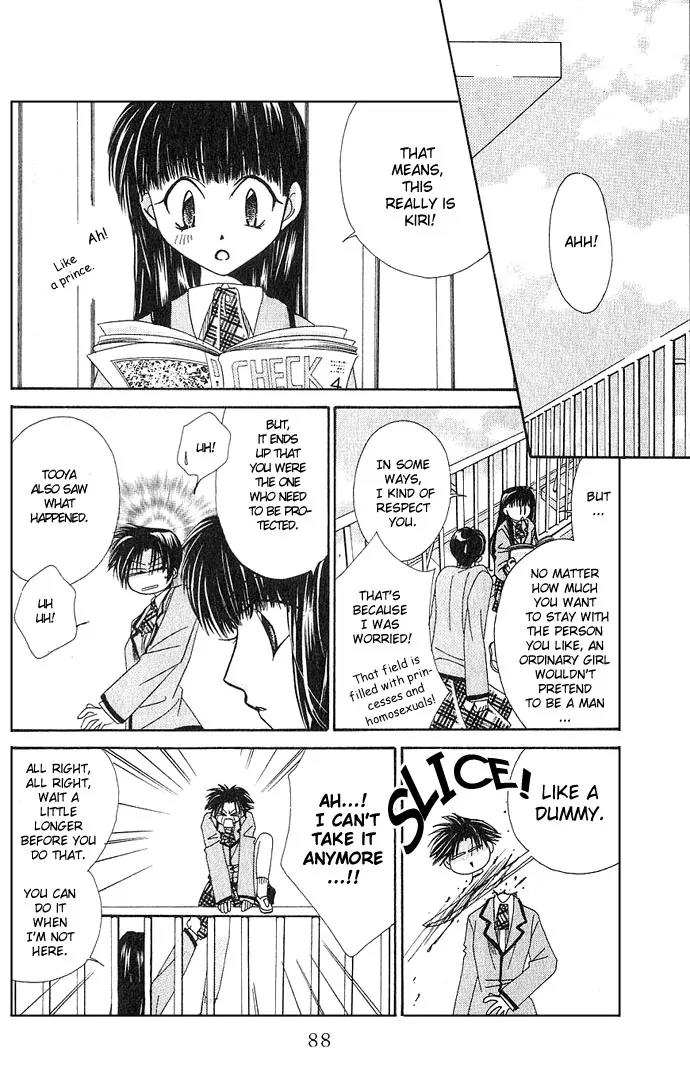 Never Give Up! chapter 3 page 14