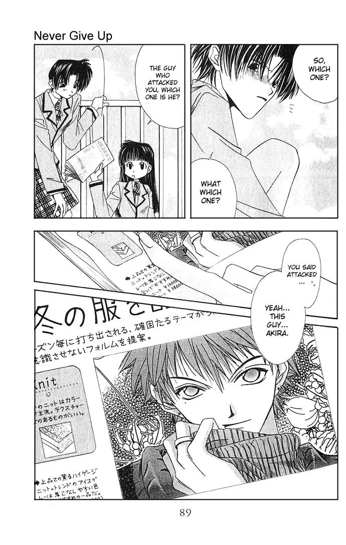 Never Give Up! chapter 3 page 15