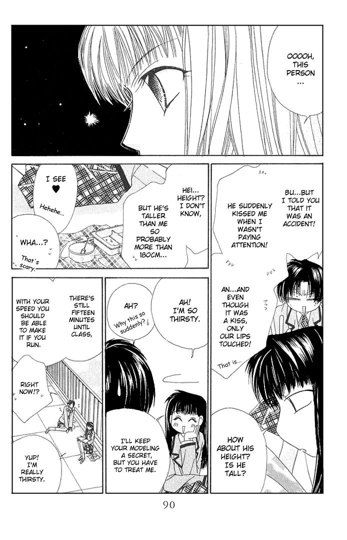 Never Give Up! chapter 3 page 16