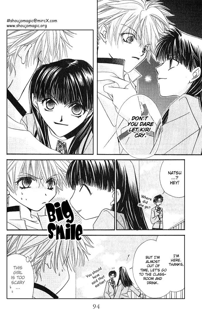 Never Give Up! chapter 3 page 20