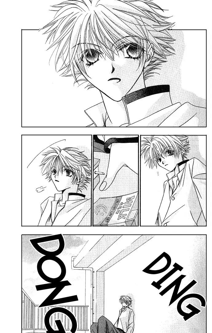 Never Give Up! chapter 3 page 21