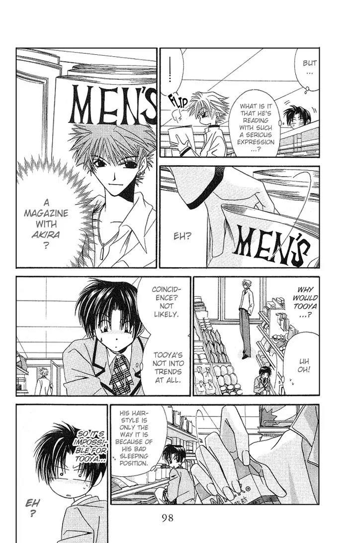 Never Give Up! chapter 3 page 24