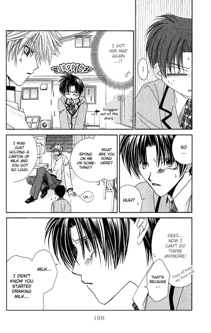 Never Give Up! chapter 3 page 26