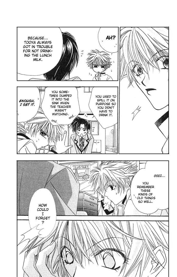 Never Give Up! chapter 3 page 27