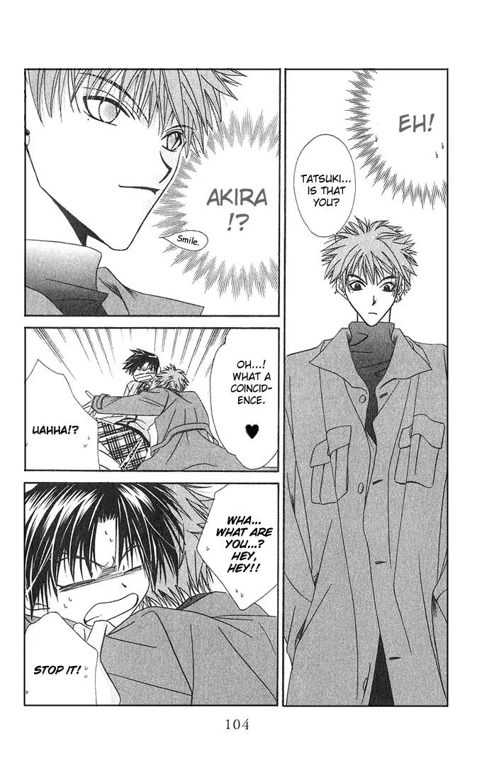 Never Give Up! chapter 3 page 30